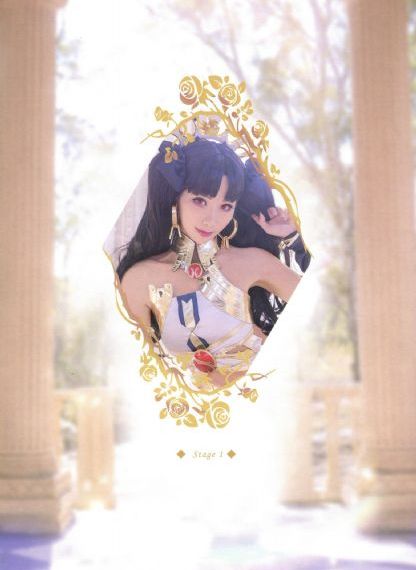无名之月